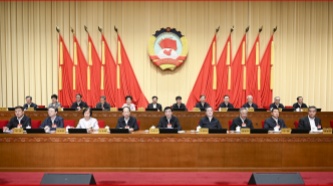 全国政协十四届常委会第十三次会议开幕 王沪宁主持 丁薛祥作报告