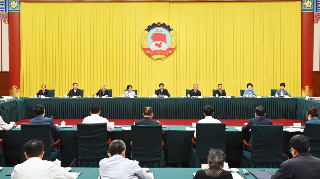 全國政協召開雙周協商座談會 王滬寧主持