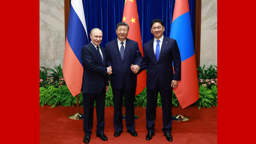 习近平主持中俄蒙元首第七次会晤