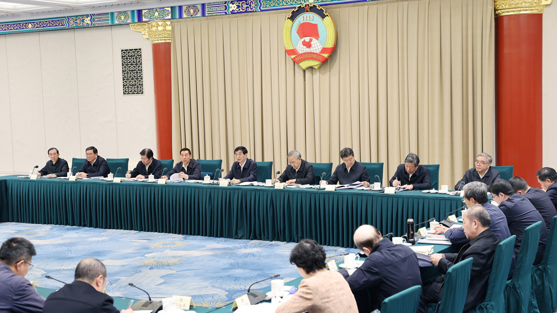 全国政协召开2025年度宏观经济形势分析座谈会 王沪宁出席并讲话