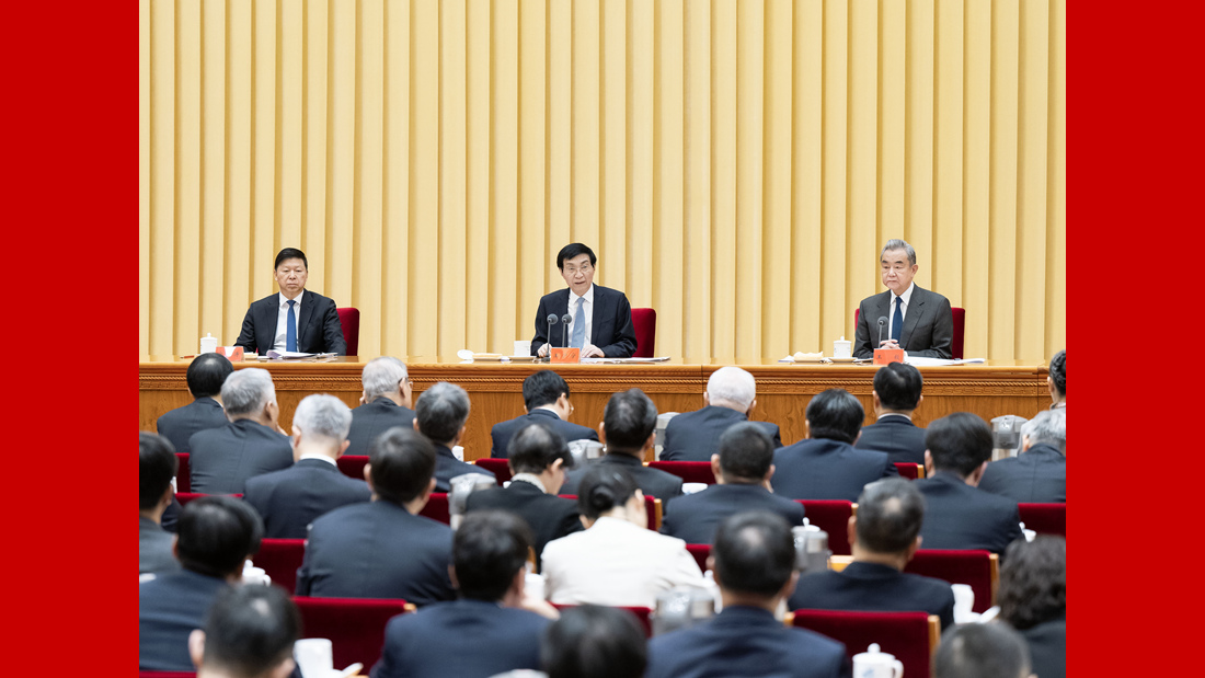 2026年对台工作会议在京召开 王沪宁出席并讲话