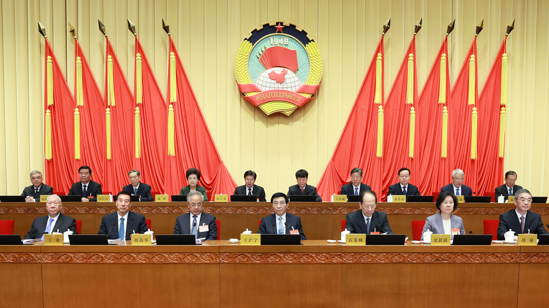 全国政协十四届常委会第十五次会议开幕 王沪宁出席