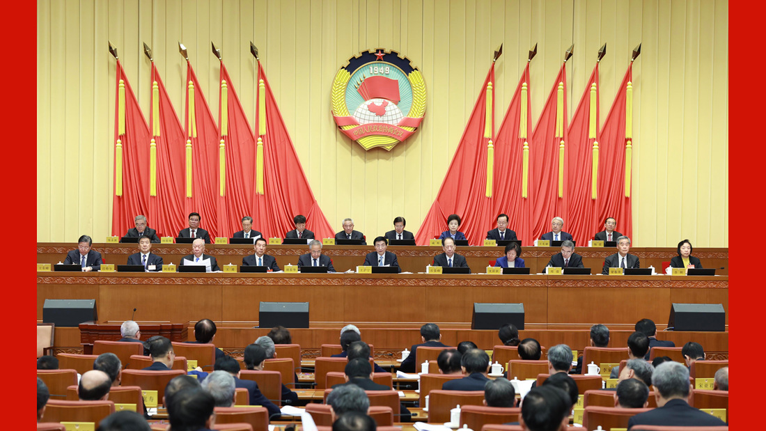 全国政协十四届常委会第十五次会议闭幕 王沪宁主持并讲话