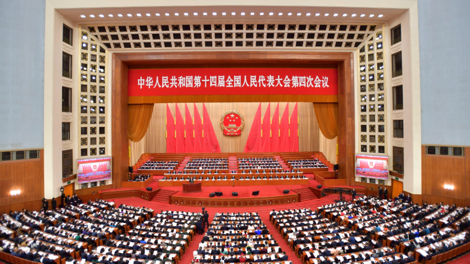 十四屆全國人大四次會議舉行第二次全體會議 習近平等出席