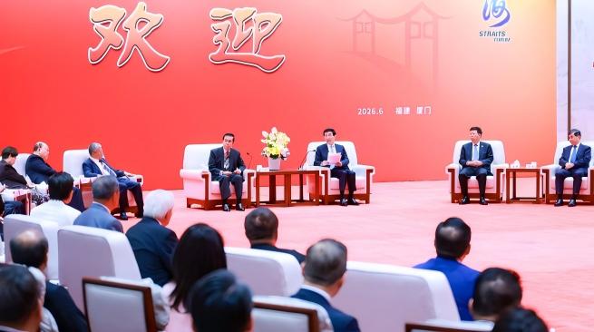 第十八届海峡论坛大会在厦门举行 王沪宁出席并致辞