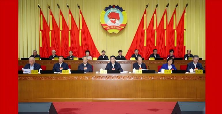 全國政協十四屆常委會第十七次會議閉幕 王滬寧主持并講話