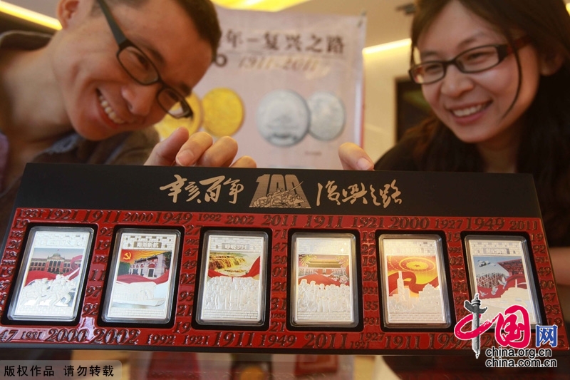 8月2日，北京开元中国金币经销中心的工作人员展示“辛亥百年—复兴之路”纪念银章套装。中国网图片库 陈晓根 摄影