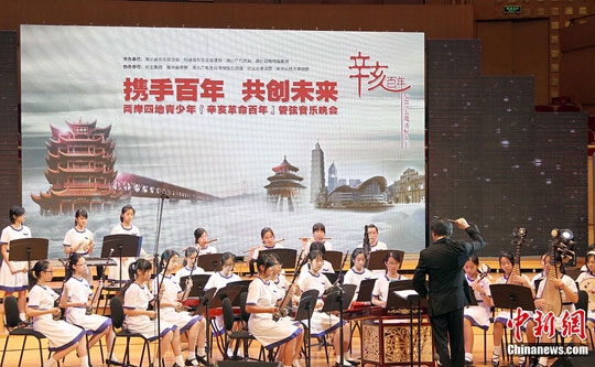 图为香港的拔萃女书院中乐团的演出。