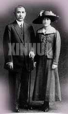 孙中山与宋庆龄于1915年在日本结婚