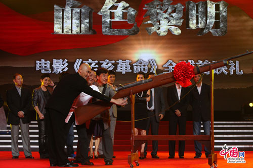 主创“打响”《辛亥革命》电影第一枪 摄影 中国网 姜一平