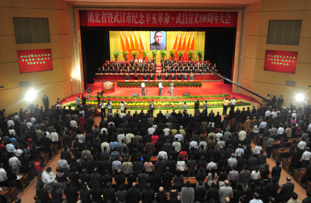 这是湖北省暨武汉市纪念辛亥革命武昌首义100周年大会会场。