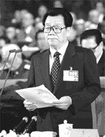 全国政协主席李瑞环主持大会。（新华社记者刘建国摄）