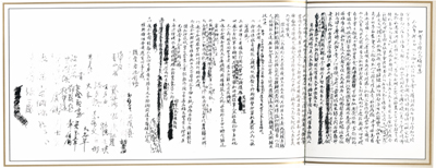 1938年7月，由国民党、共产党、其他民主党派及无党派人士参加的国民参政会成立会在武汉召开。共产党和各界民主人士在参政会密切合作，坚持民主、团结、抗日。图为沈钧儒提出的《切实保障人民权利案》。中共参政员动董必武、林祖涵（林伯渠）和民主人士黄炎培、张澜、章伯钧、周士观等在这一提案上签名联署。