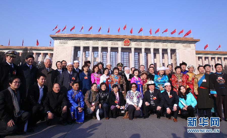 3月13日，中国人民政治协商会议第十一届全国委员会第五次会议在北京人民大会堂闭幕。这是一些委员在人民大会堂前合影。 新华社记者 陈建力摄