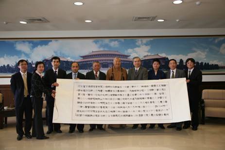 The delegation with Master Hsing Yun of Fo Guang Shan Monastery