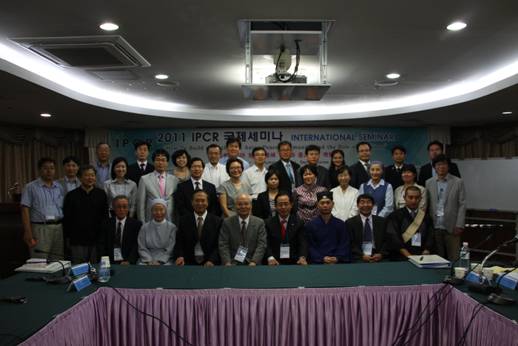 All delegates to attend the 2011 IPCR International Seminar
