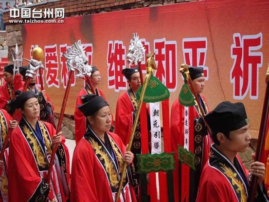 Praying activity of Daoism, on the Mount Tiantai , Taizhou, Zhejiang Province.