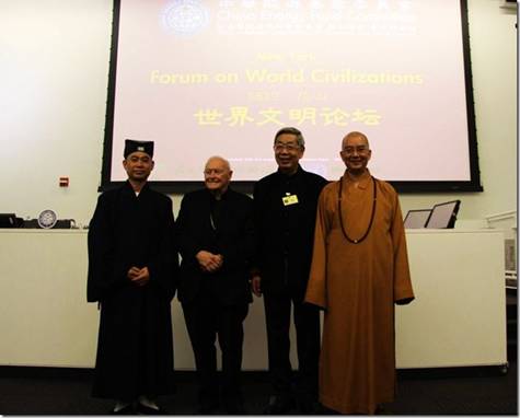 &ldquo;中宗和&rdquo;副主席张继禹、秘书长学诚参加纽约尼山世界文明论坛