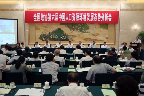 中国人口资源与环境期刊_山东师范大学:《中国人口·资源与环境》期刊佳绩频