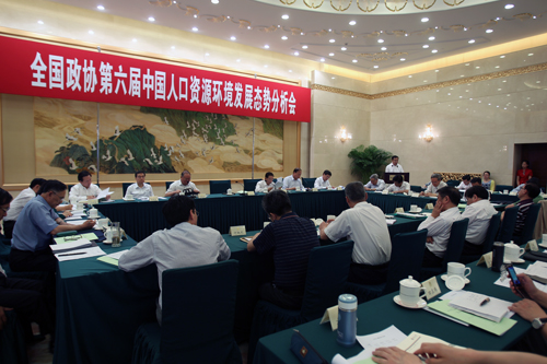人口资源环境发展_人口资源环境 二(3)