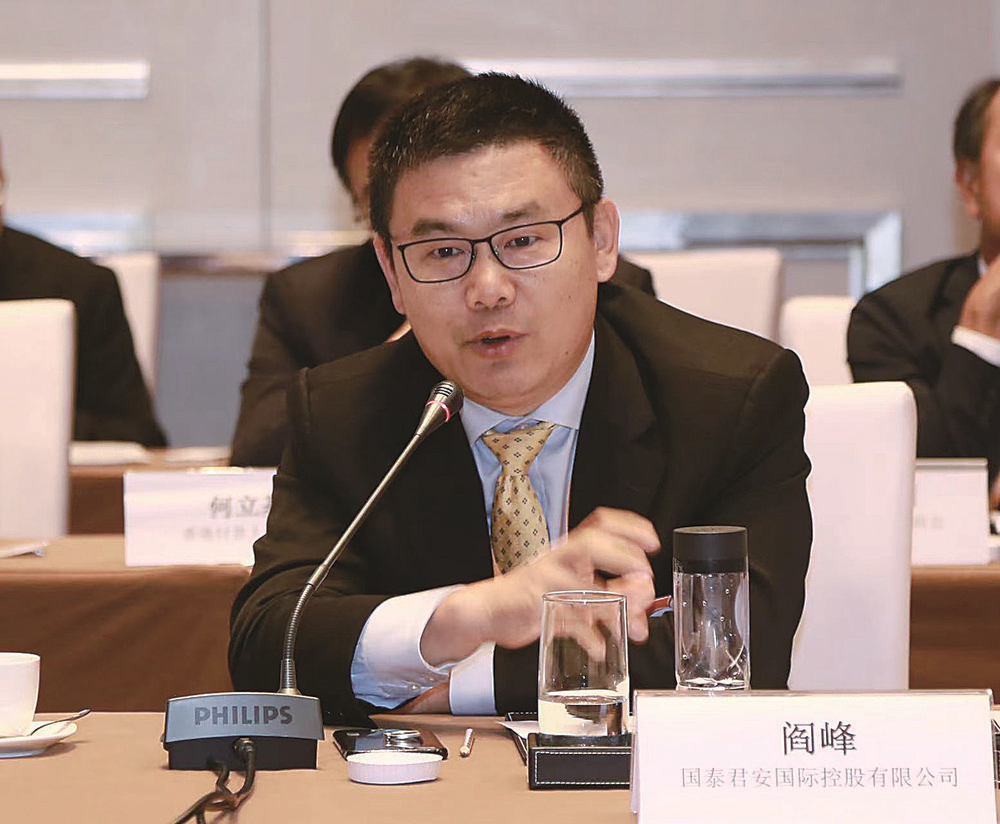 如何应对美联储加息的资本虹吸效应？——访全国政协委员、国泰君安国际董事会主席阎峰