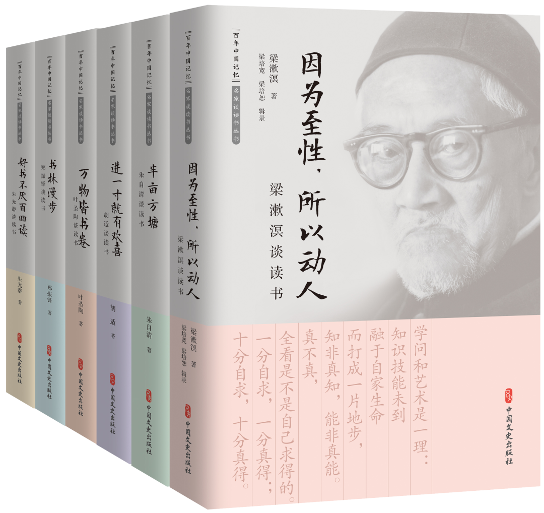 世界读书日丨你若读书，风雅自来！