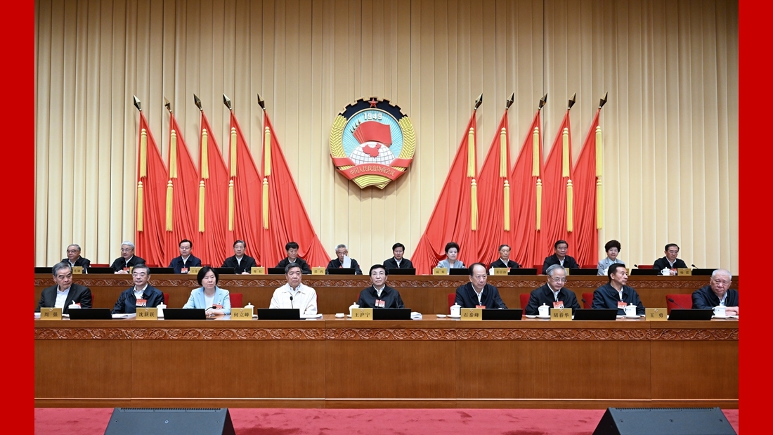 全国政协十四届常委会第十八次会议开幕 王沪宁出席