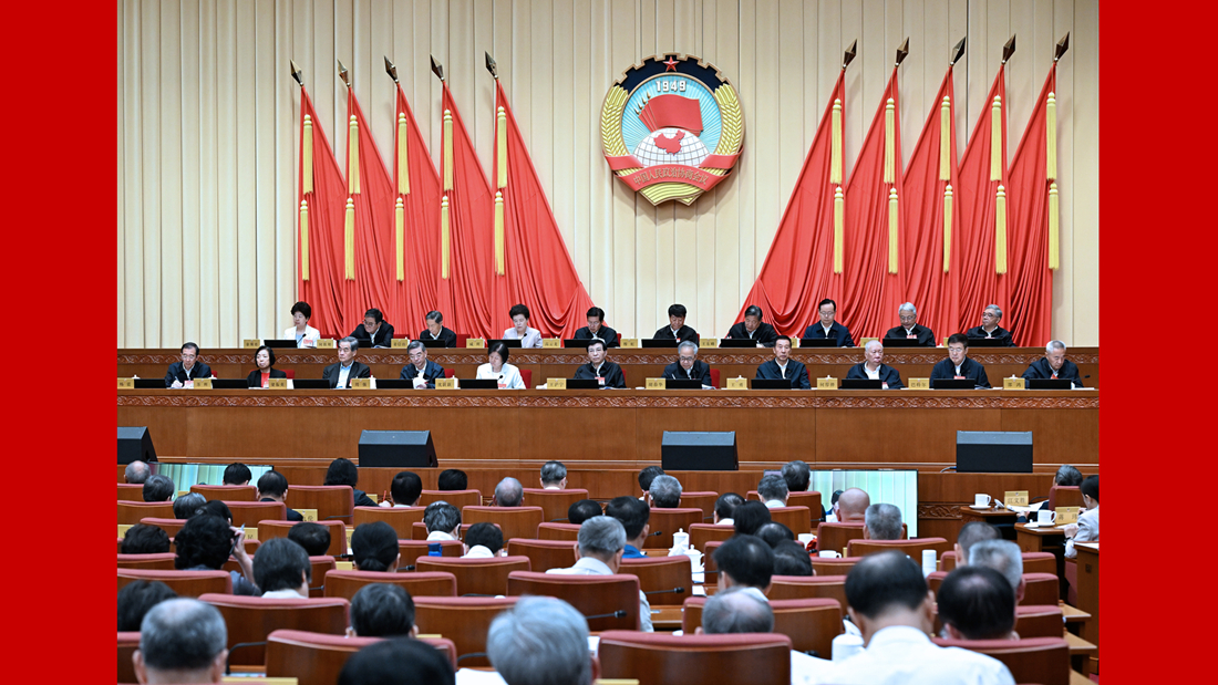 全国政协十四届常委会第十八次会议举行全体会议 围绕“加大保...