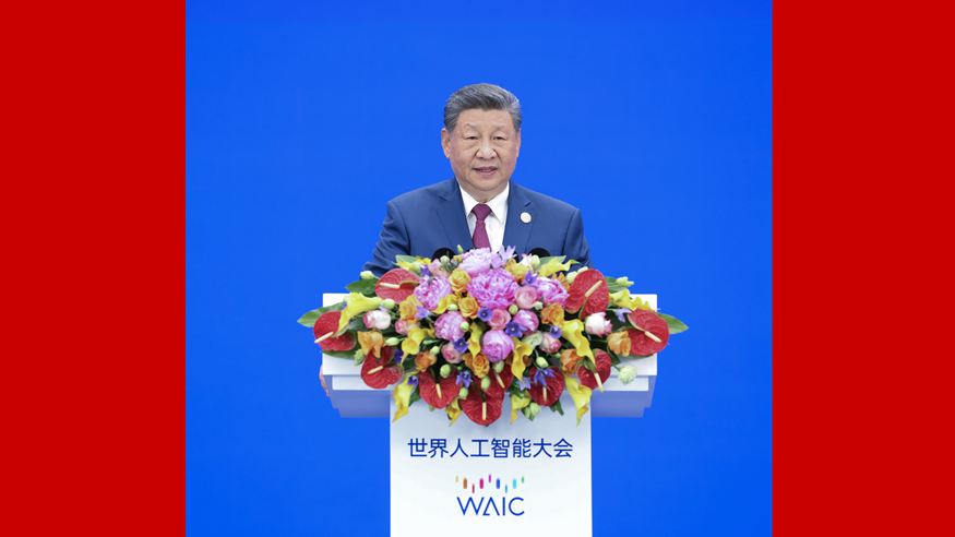 习近平出席2026世界人工智能大会暨人工智能全球治理高级别会...