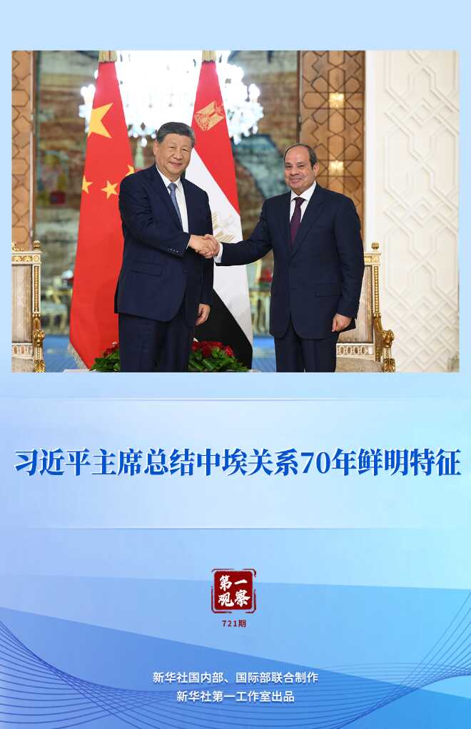 第一观察.png